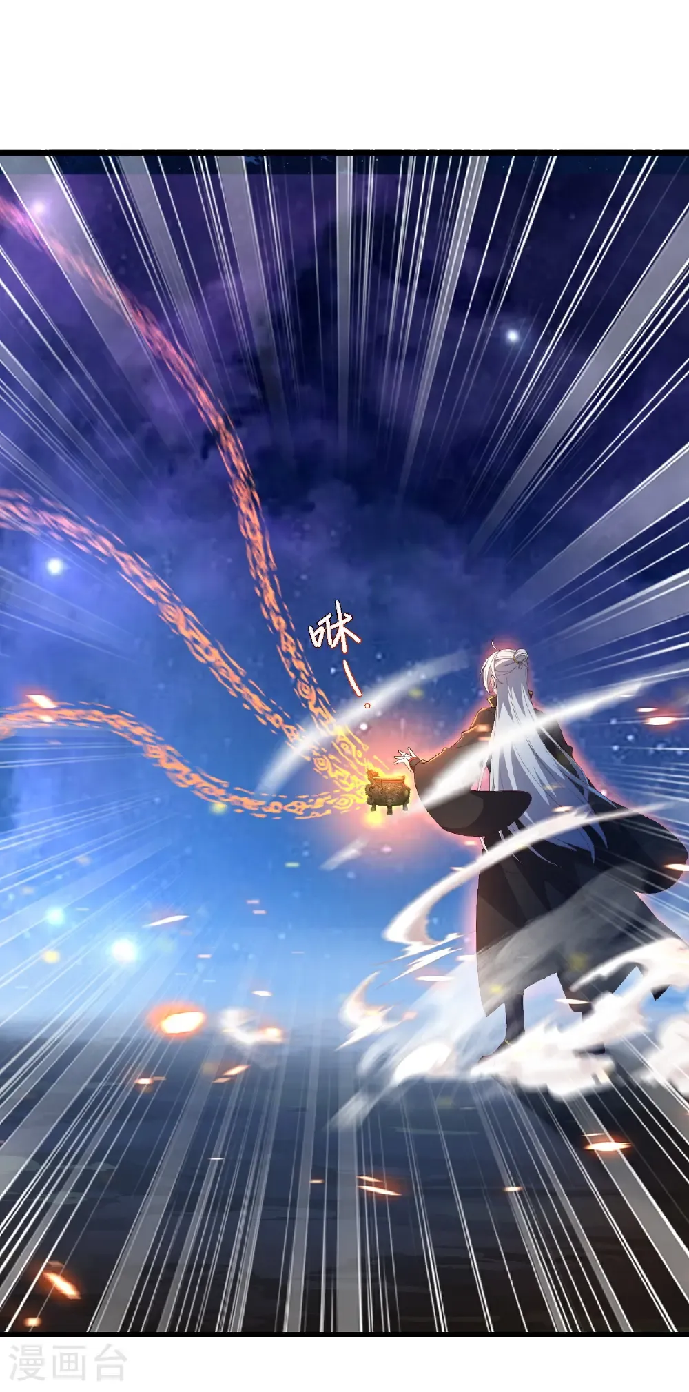 第764话 休想逃走 第34页