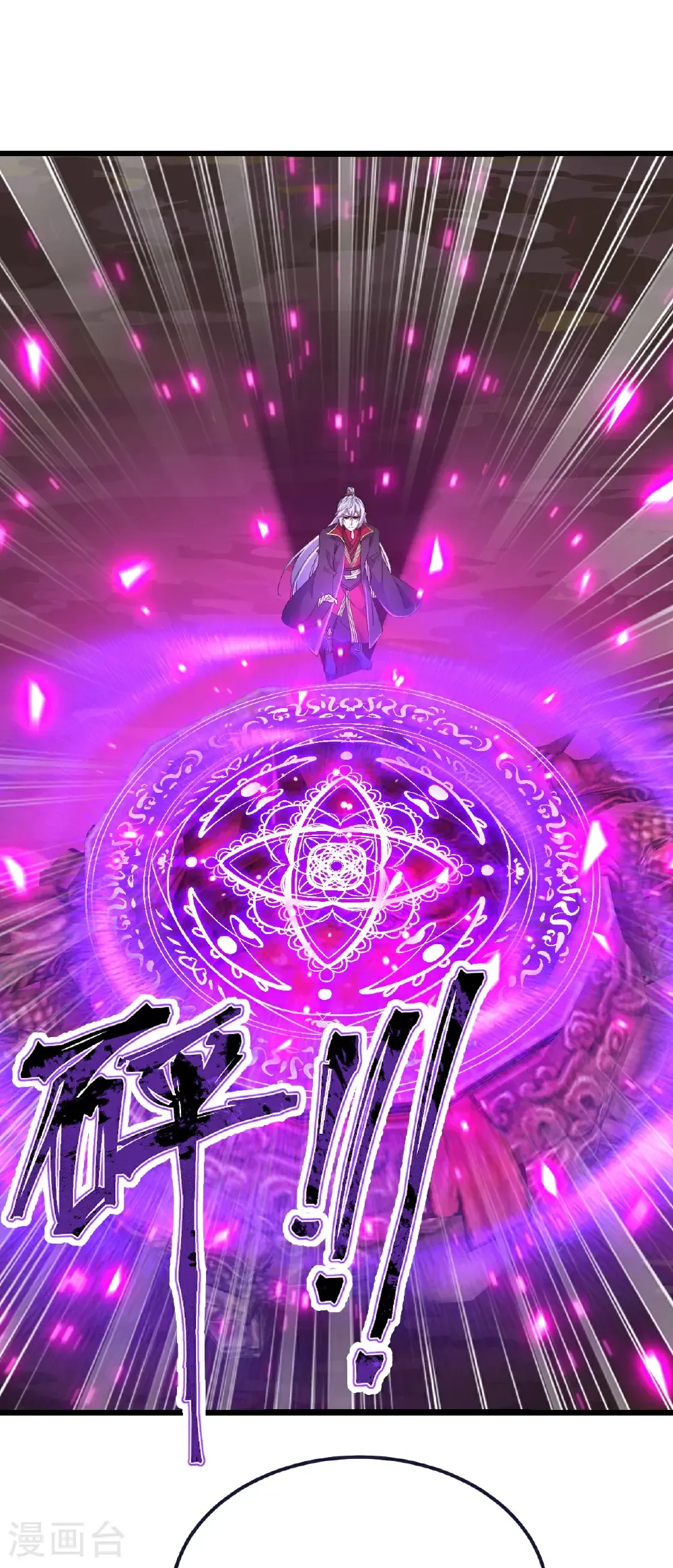 第764话 休想逃走 第50页