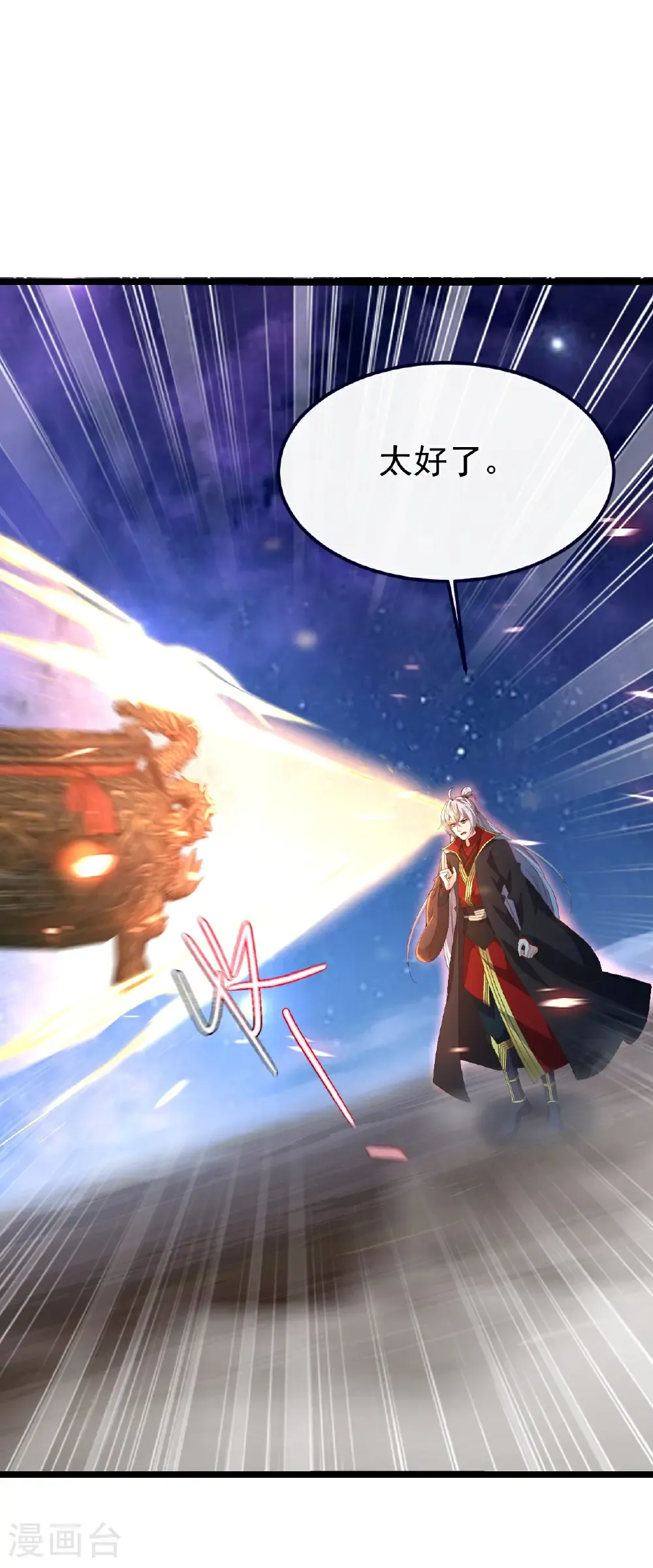 第764话 休想逃走 第52页