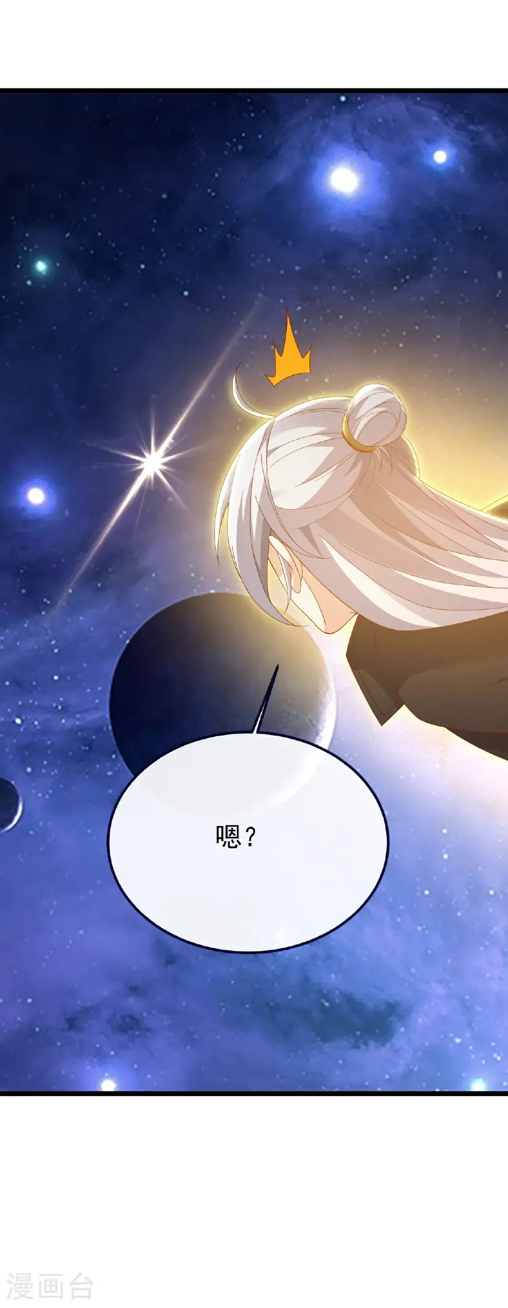 第764话 休想逃走 第58页