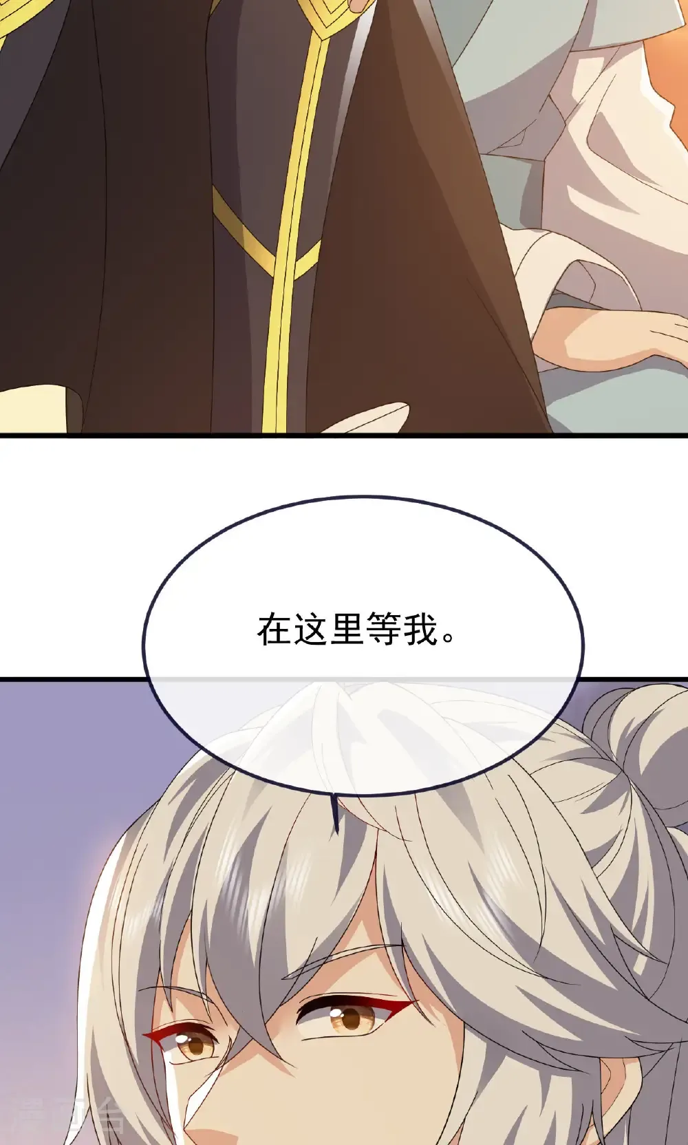 第766话 何为众生 第14页