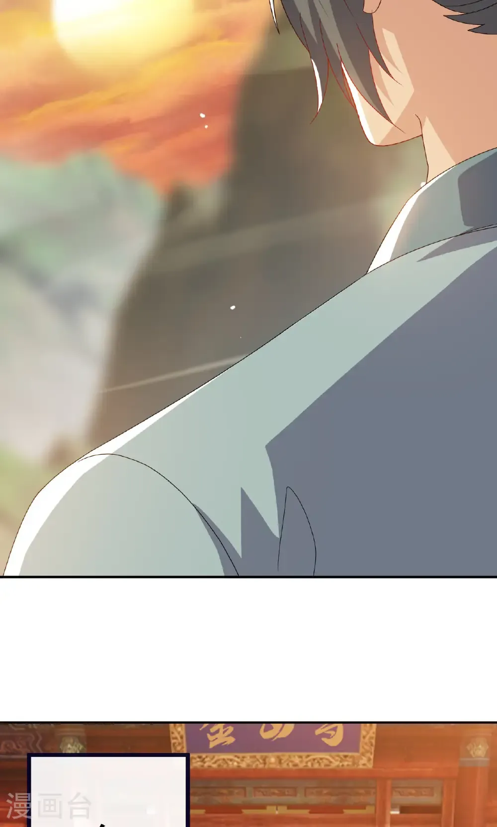 第766话 何为众生 第18页
