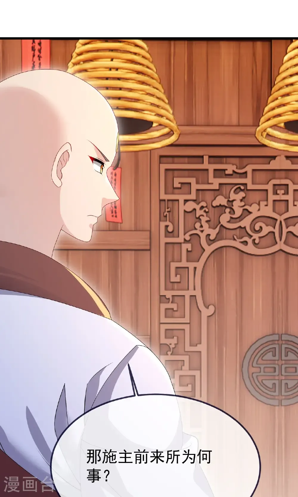 第766话 何为众生 第26页