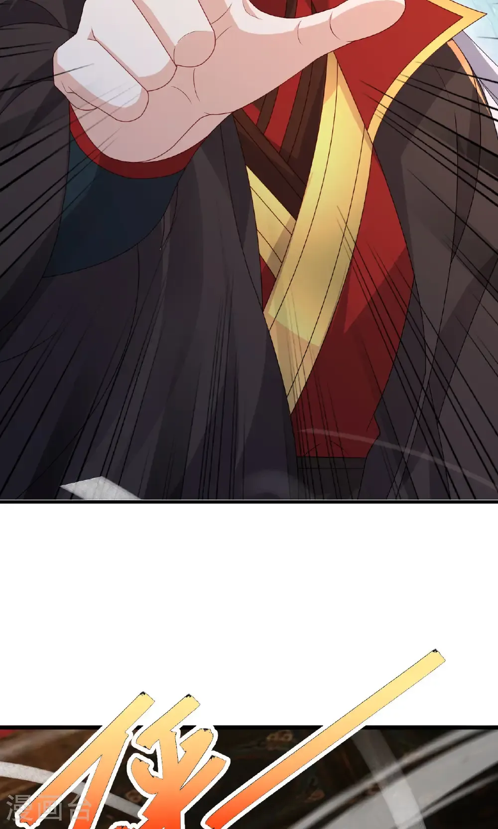 第766话 何为众生 第42页