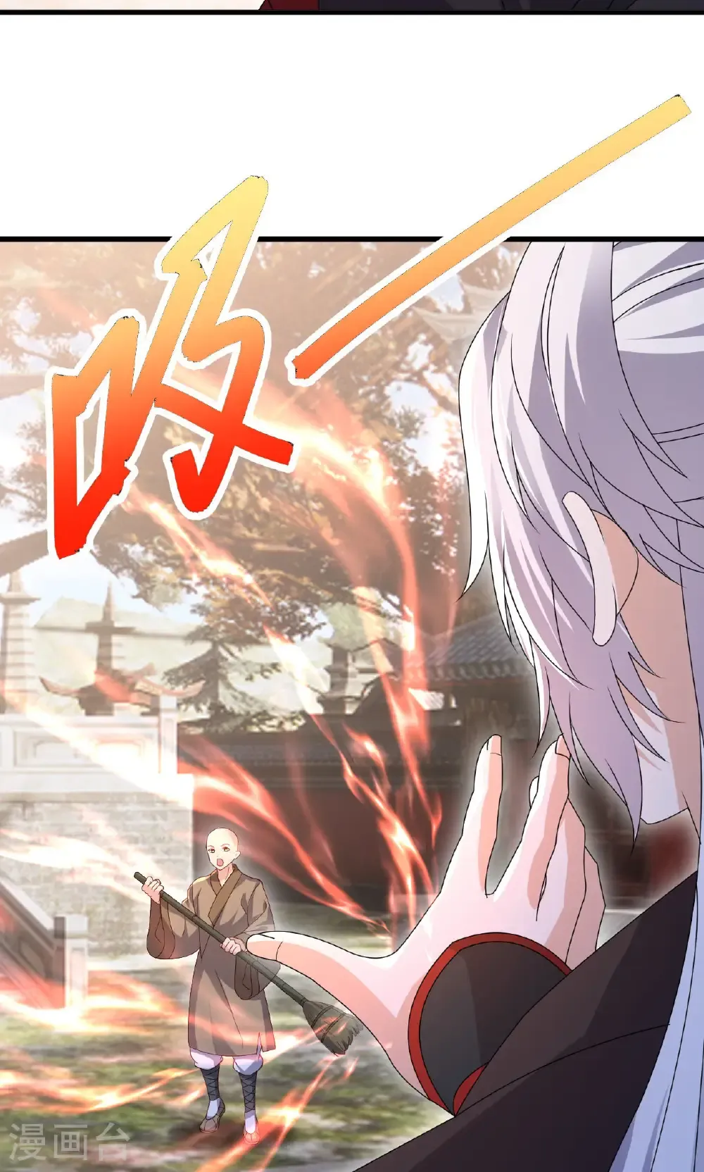 第766话 何为众生 第47页