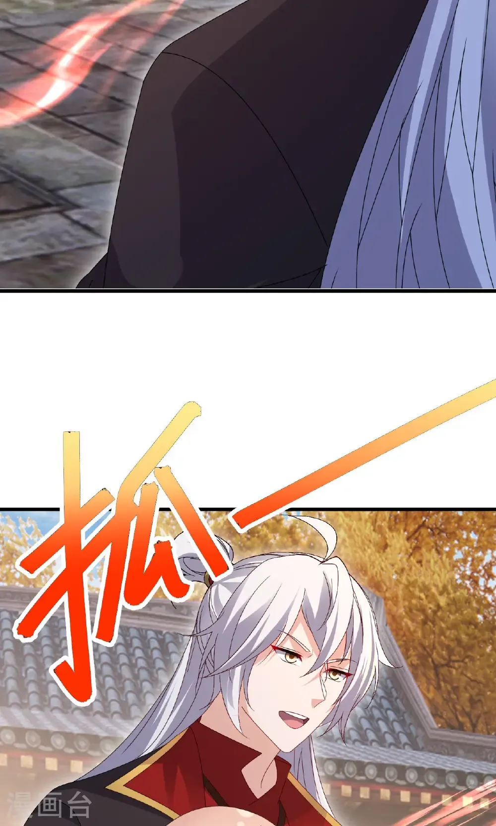 第766话 何为众生 第48页