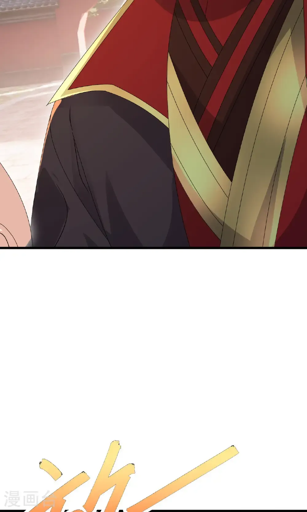 第766话 何为众生 第59页