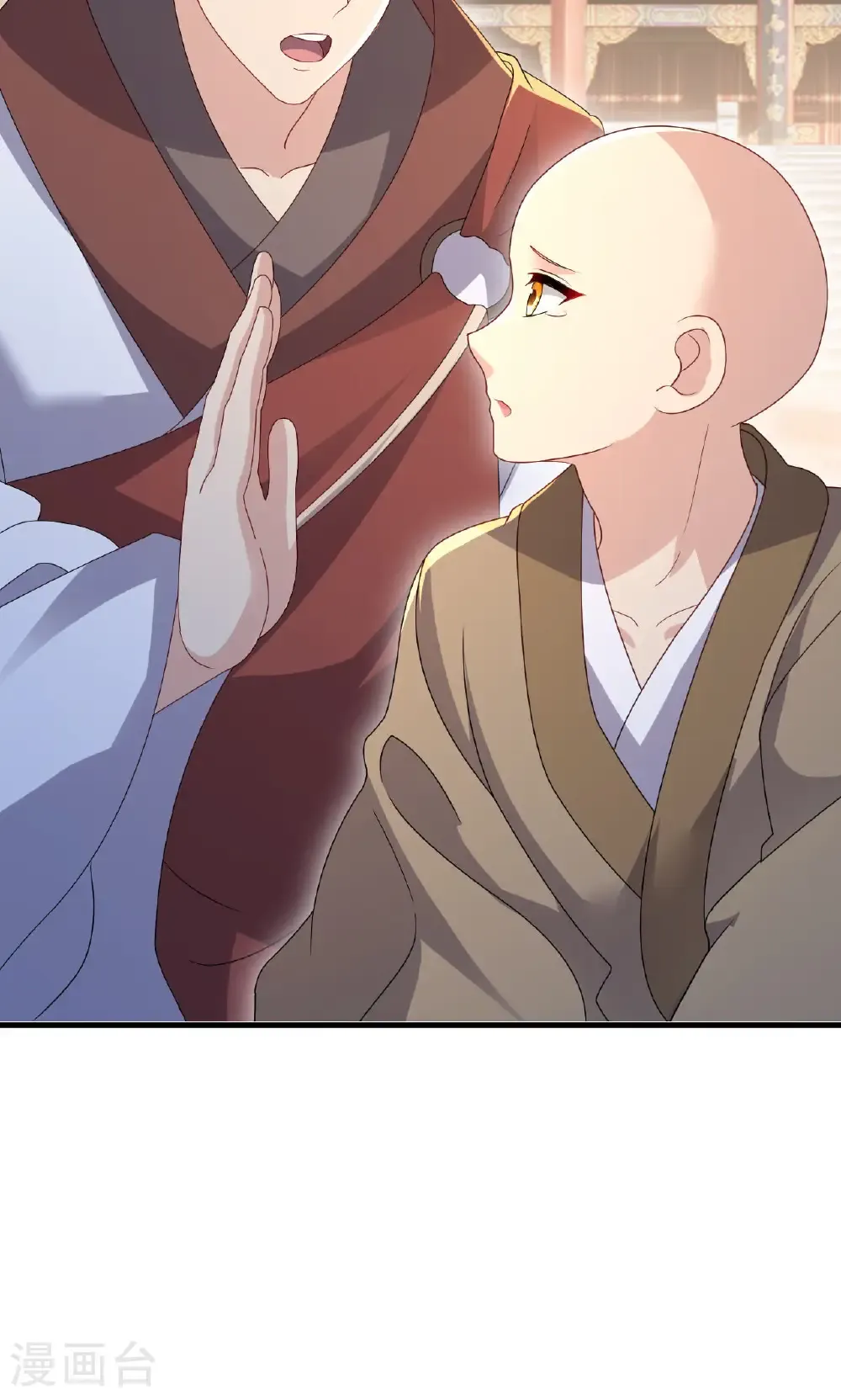 第766话 何为众生 第63页