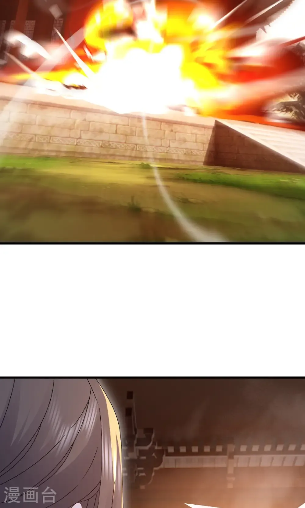 第766话 何为众生 第69页