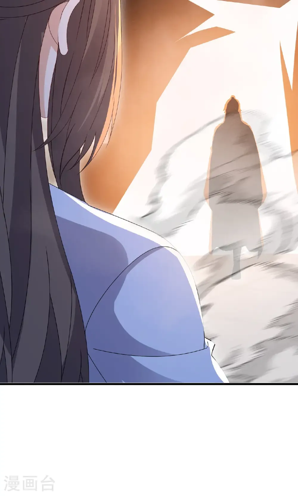 第766话 何为众生 第70页