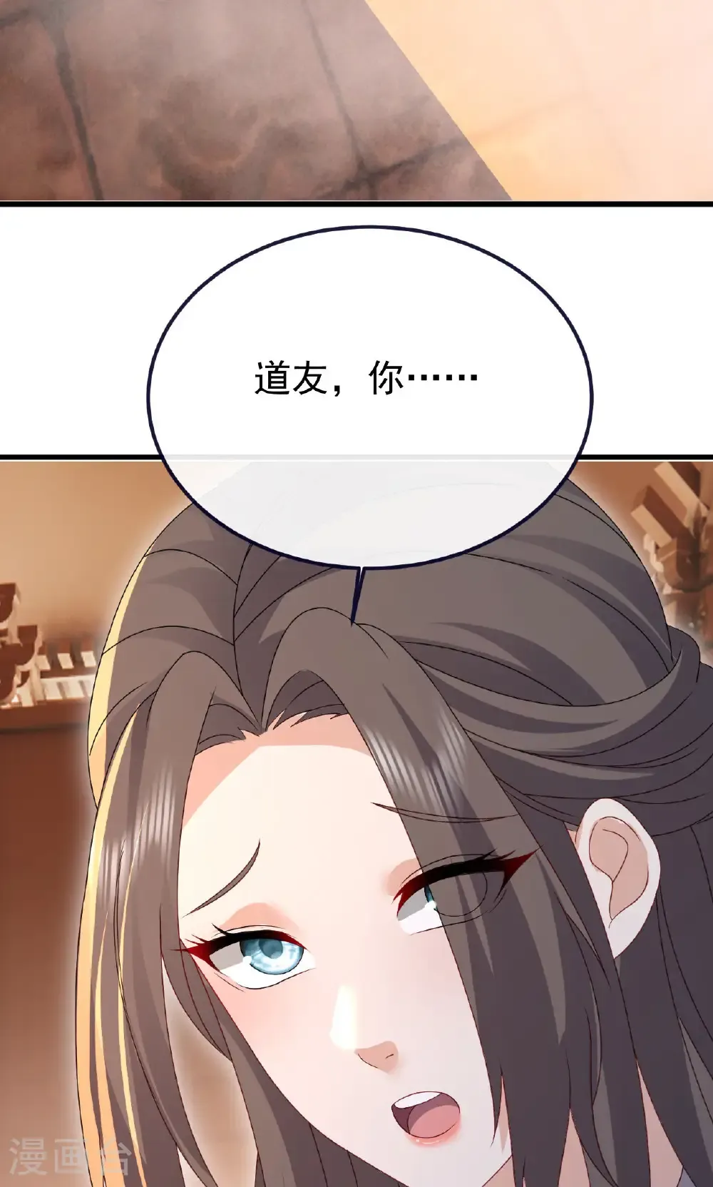 第766话 何为众生 第72页