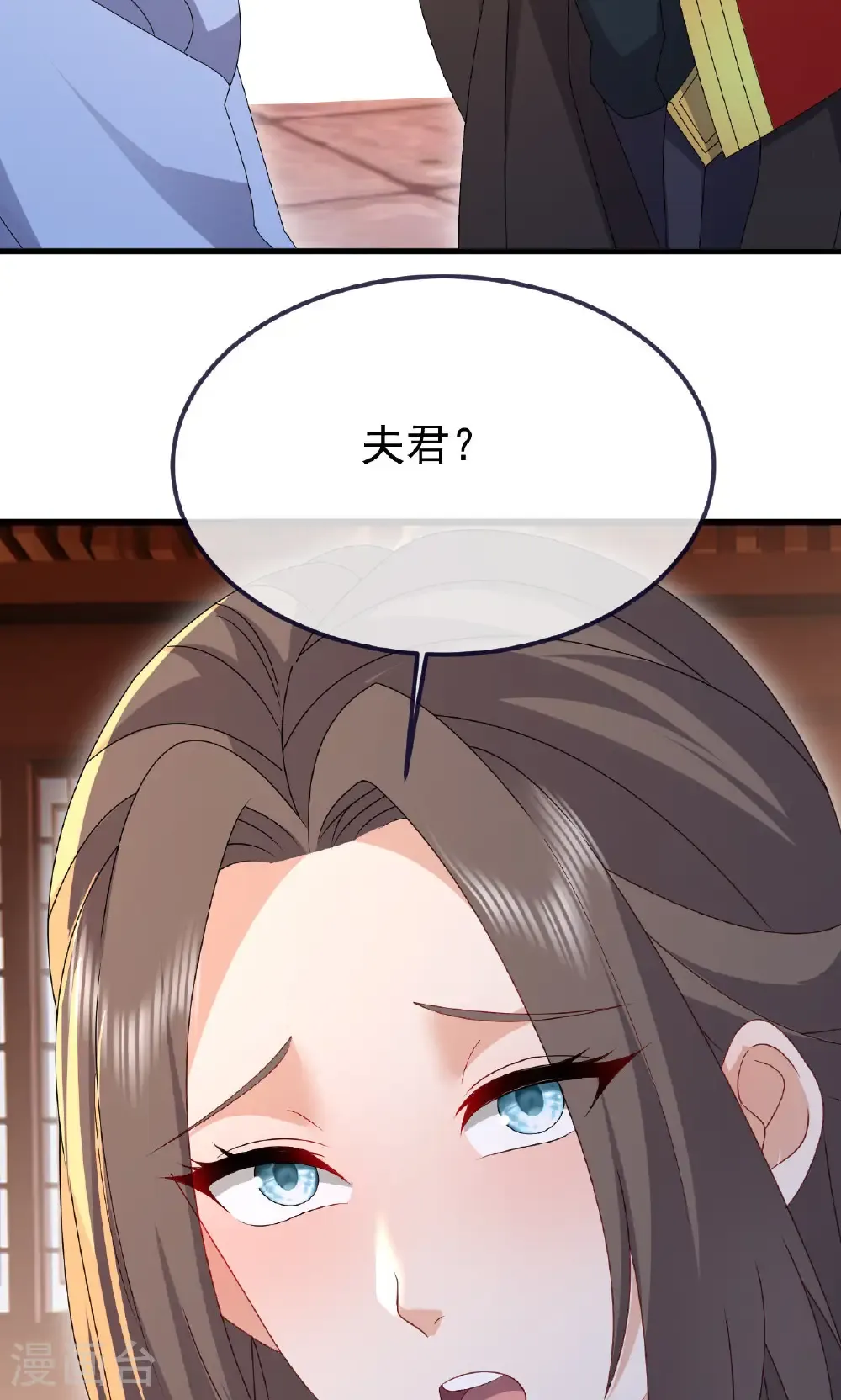 第766话 何为众生 第75页