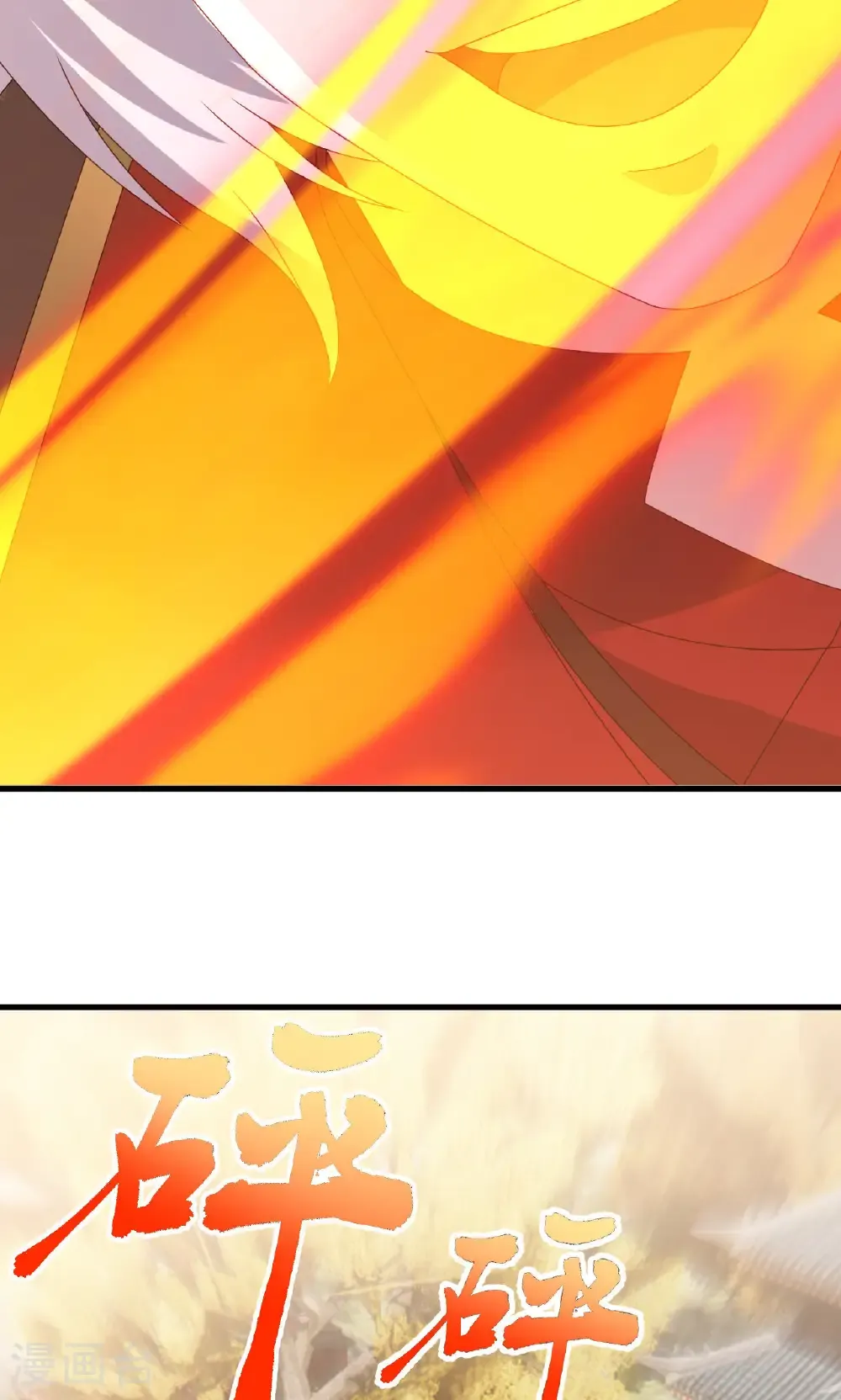 第766话 何为众生 第83页