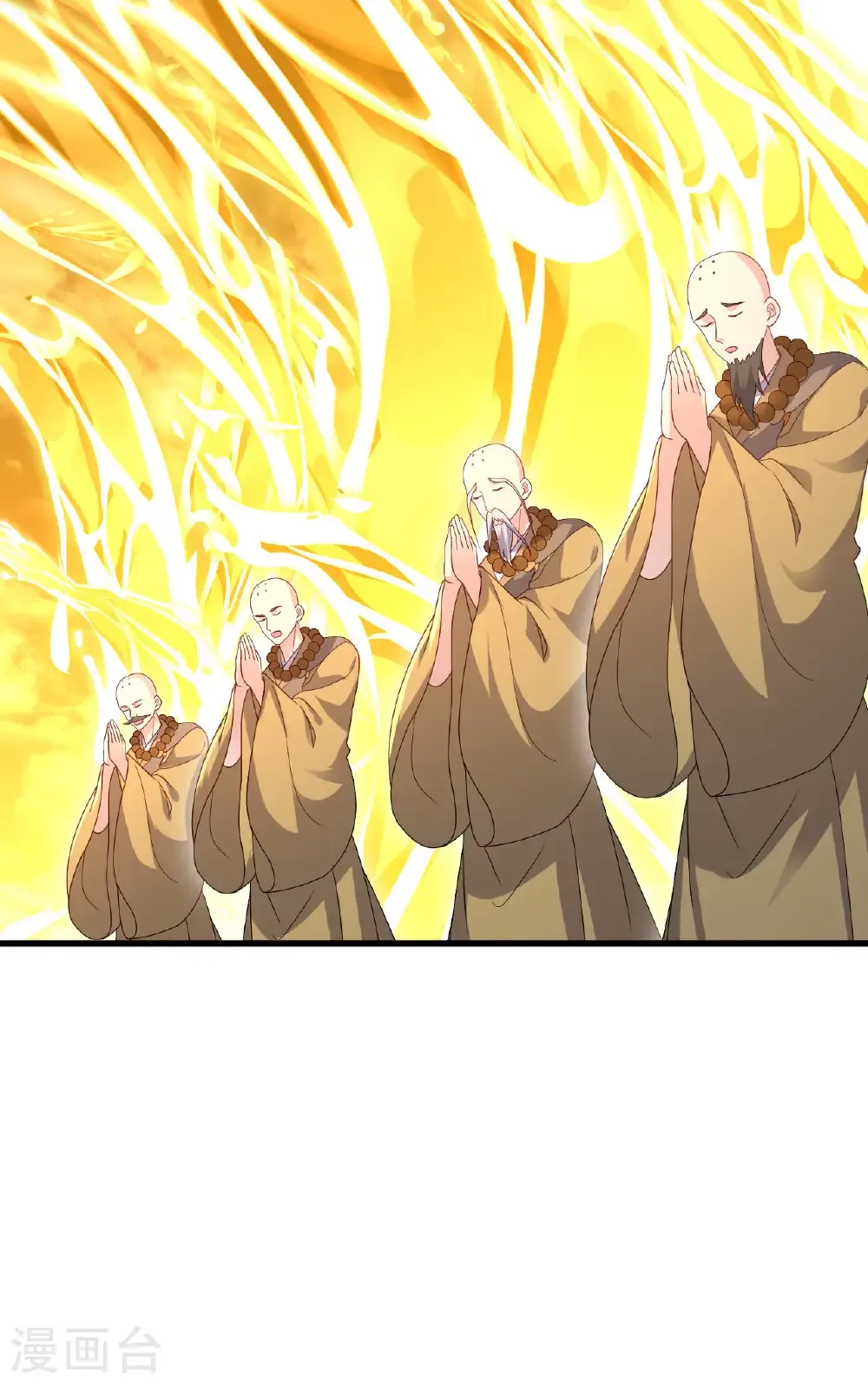 第766话 何为众生 第87页