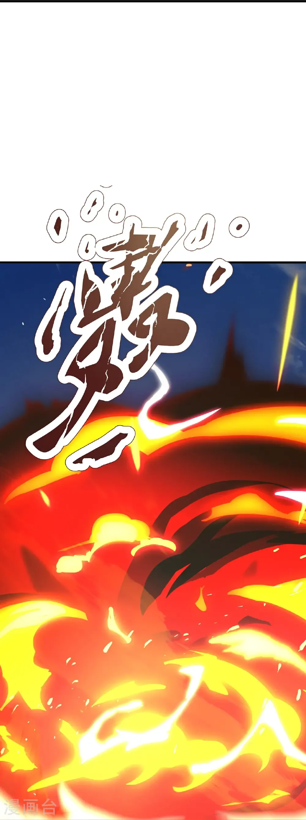 第767话 该醒悟的是你 第27页