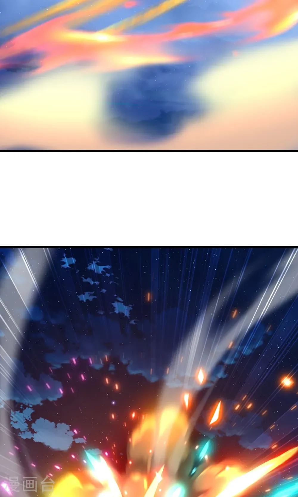 第768话 幸好跑得快 第3页