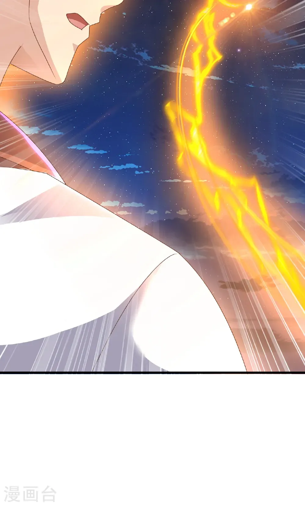 第768话 幸好跑得快 第8页