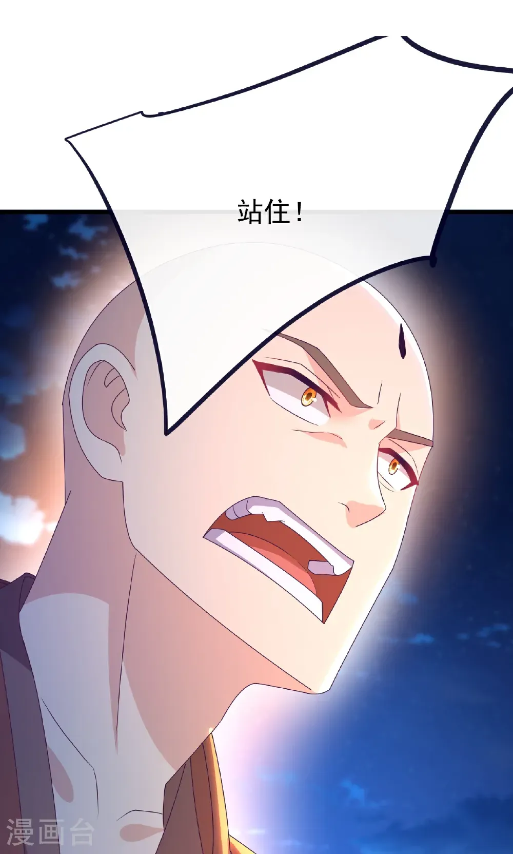第768话 幸好跑得快 第9页