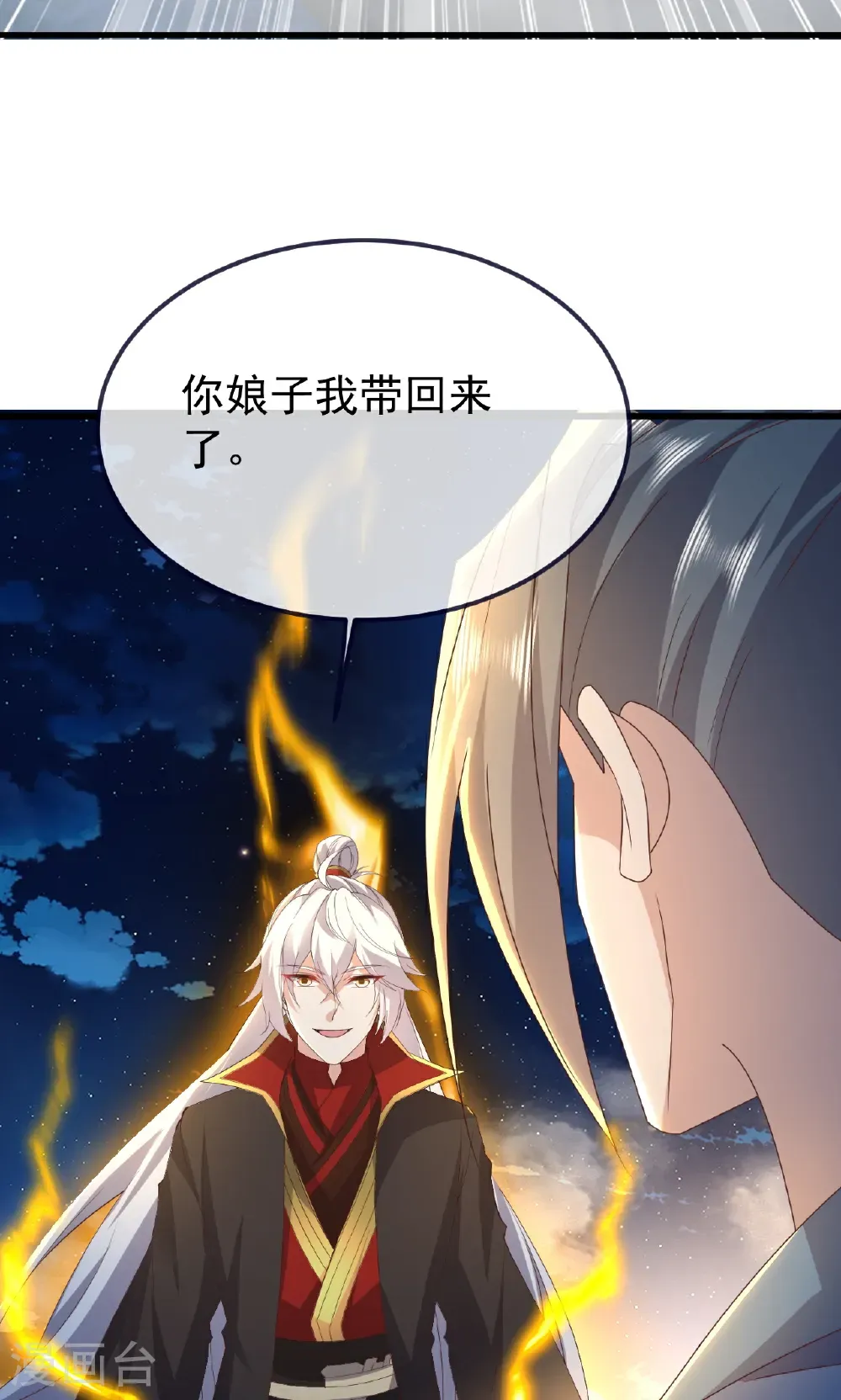 第768话 幸好跑得快 第20页