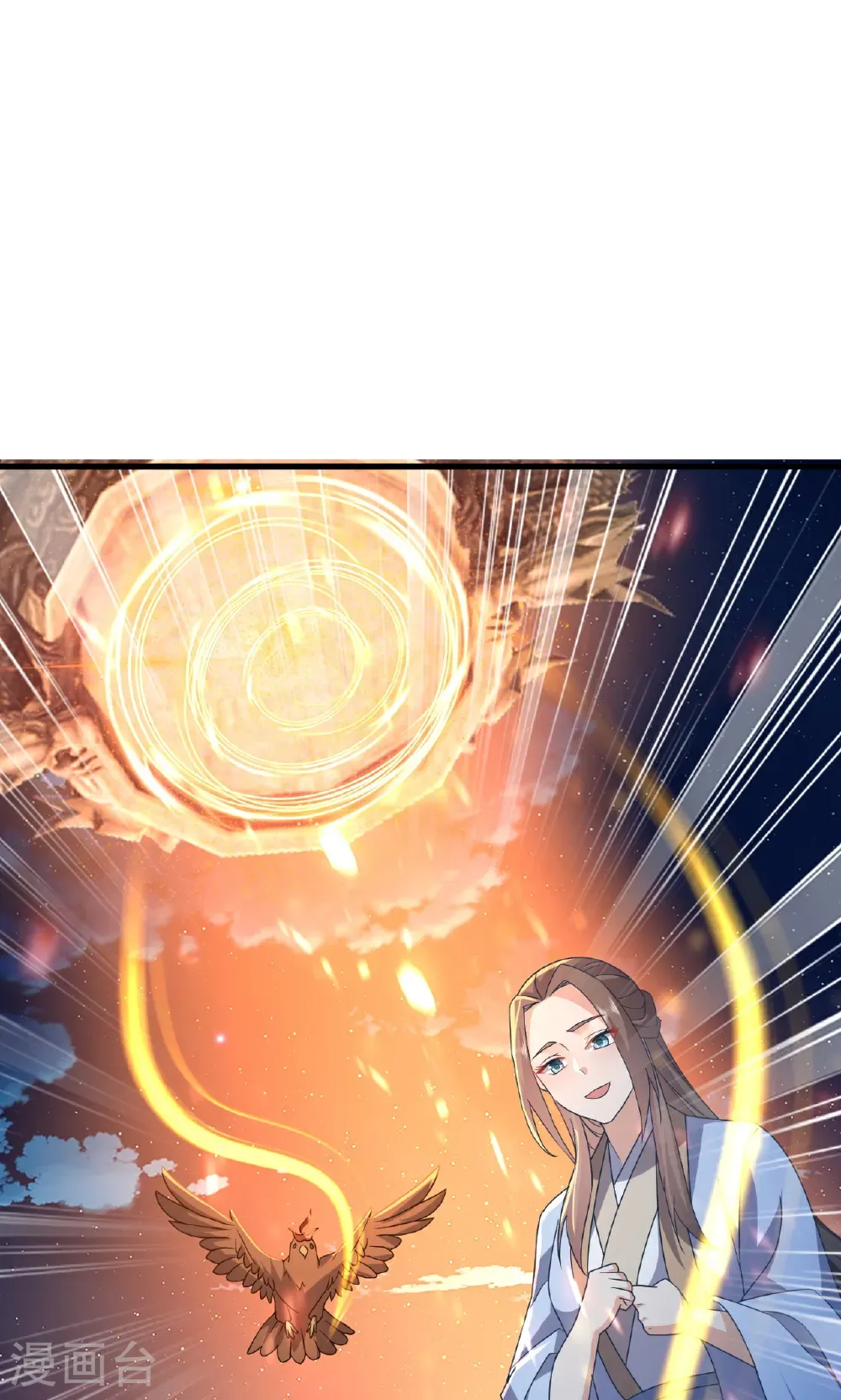 第768话 幸好跑得快 第23页