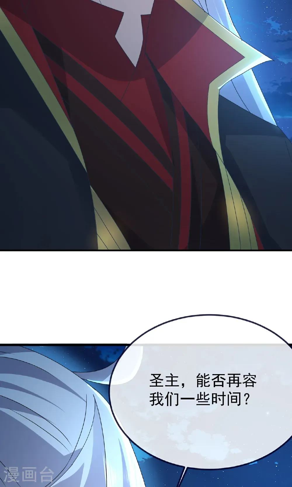 第768话 幸好跑得快 第38页