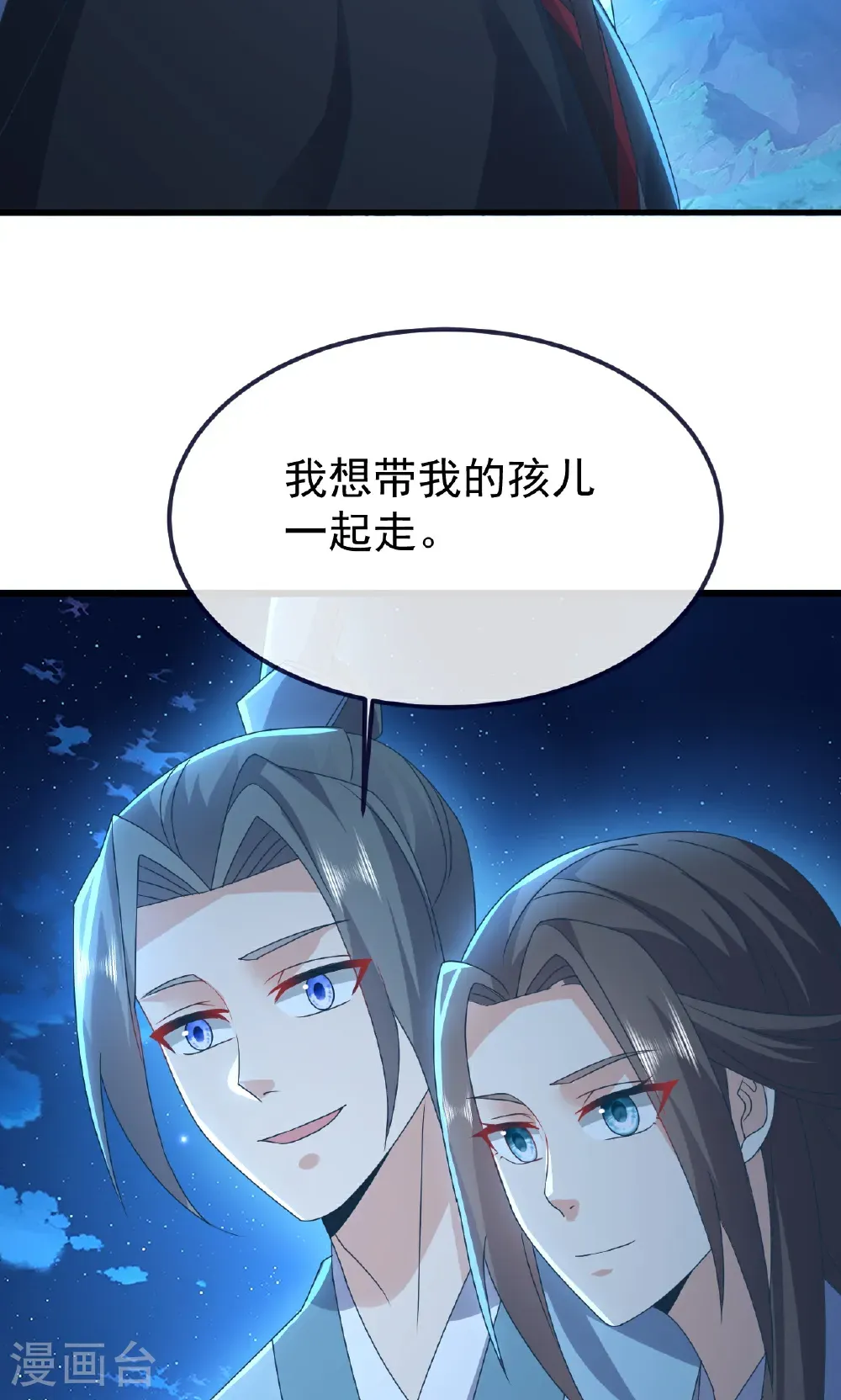 第768话 幸好跑得快 第41页