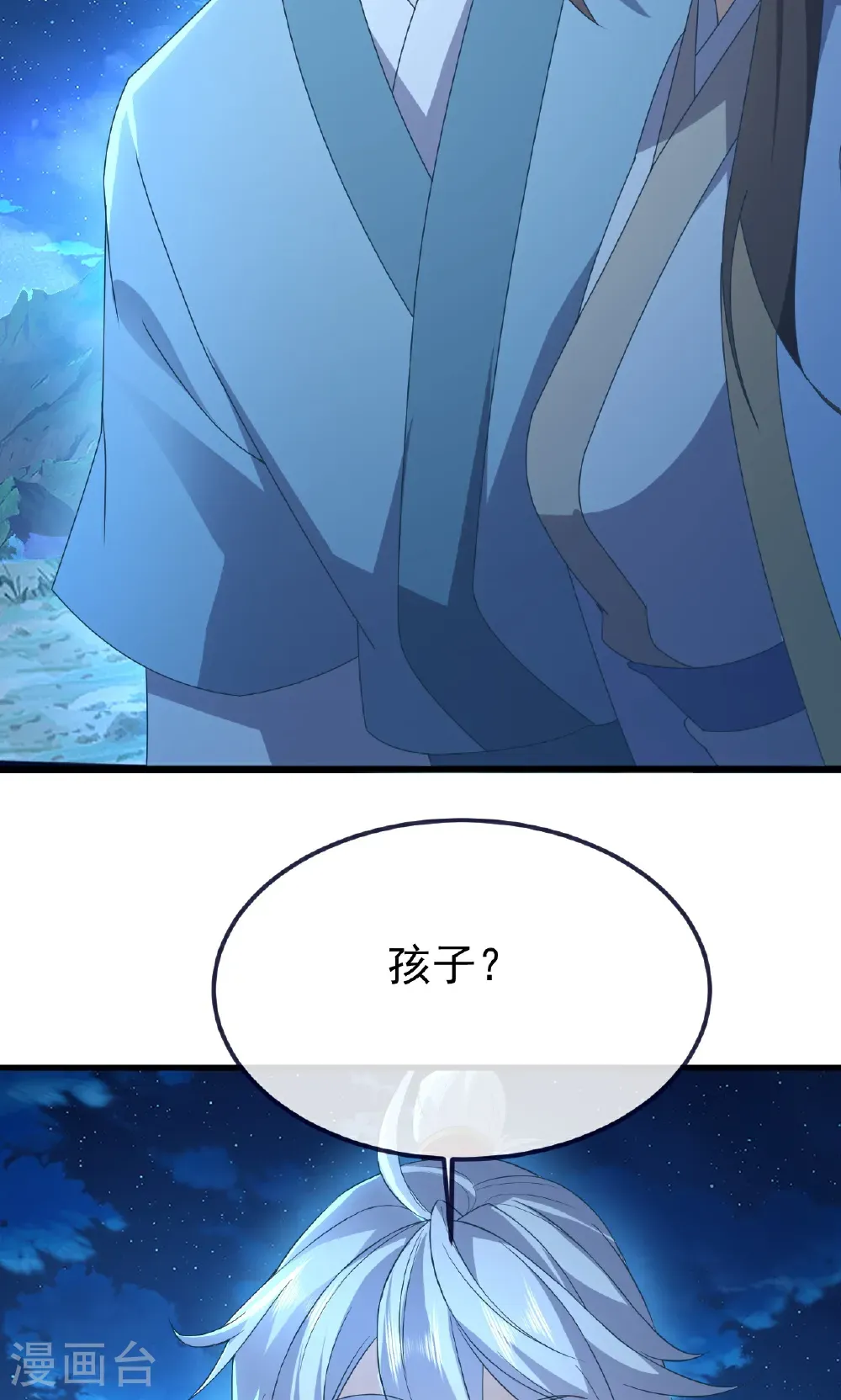 第768话 幸好跑得快 第42页