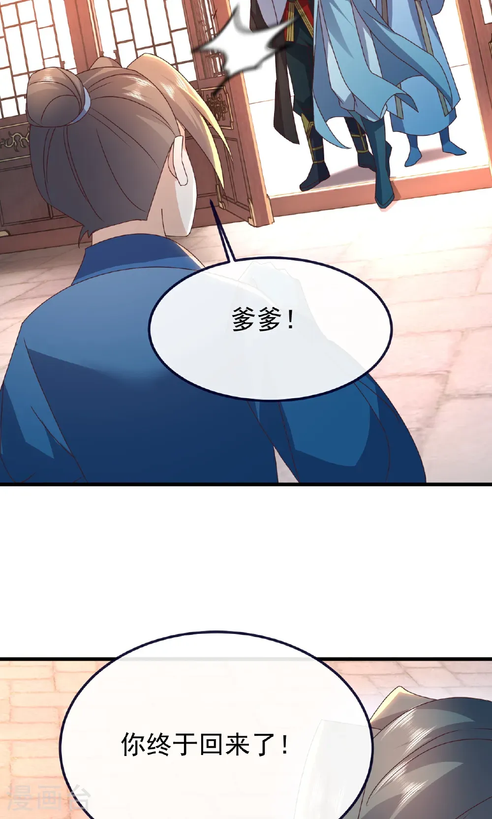 第768话 幸好跑得快 第49页