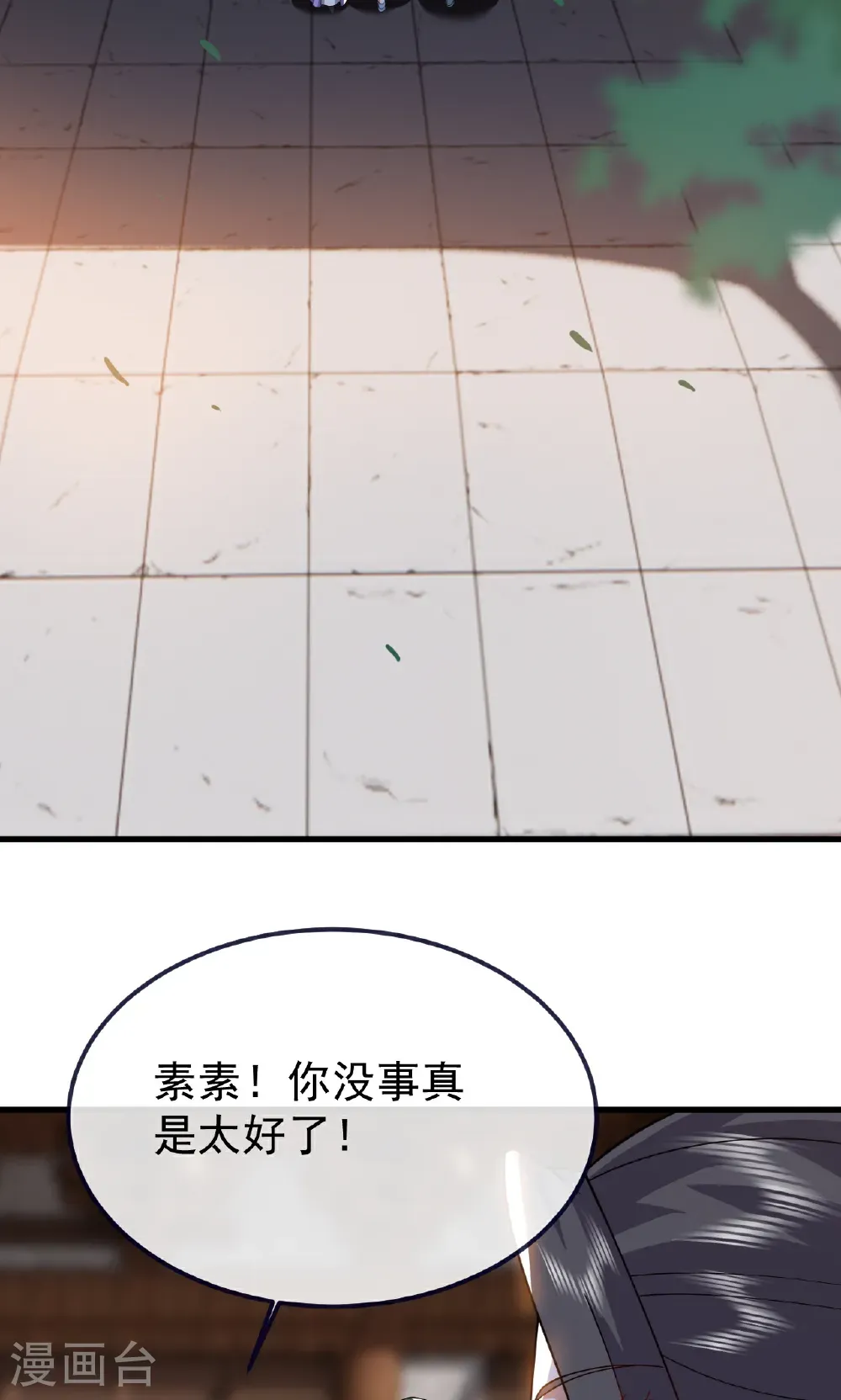 第768话 幸好跑得快 第52页