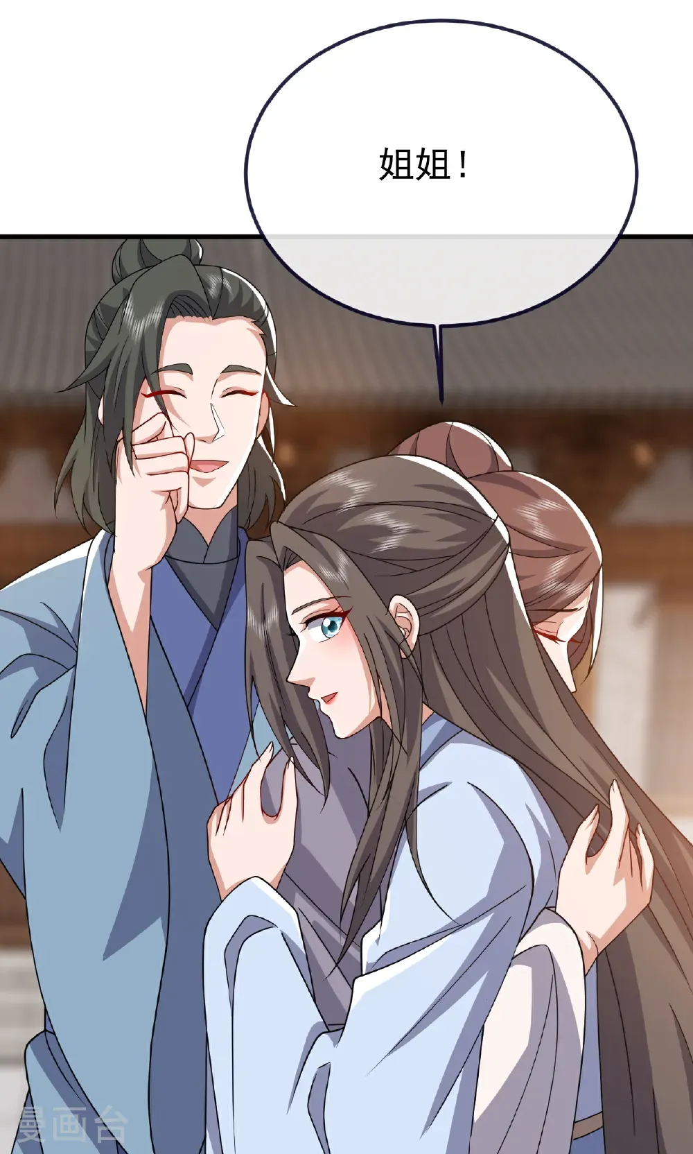 第768话 幸好跑得快 第54页