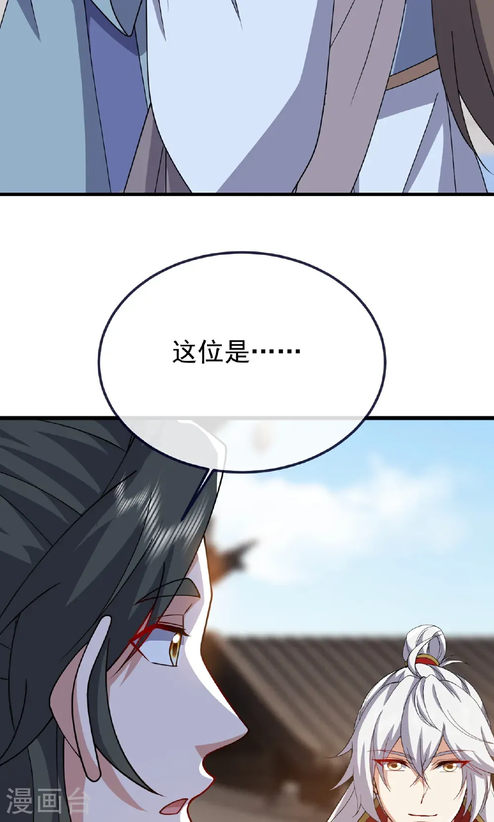 第768话 幸好跑得快 第55页