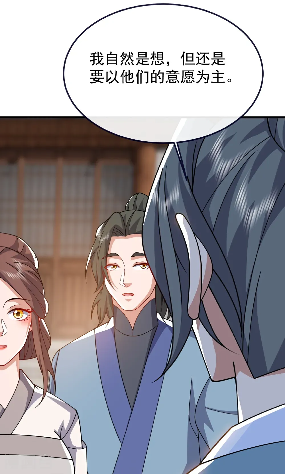 第768话 幸好跑得快 第61页