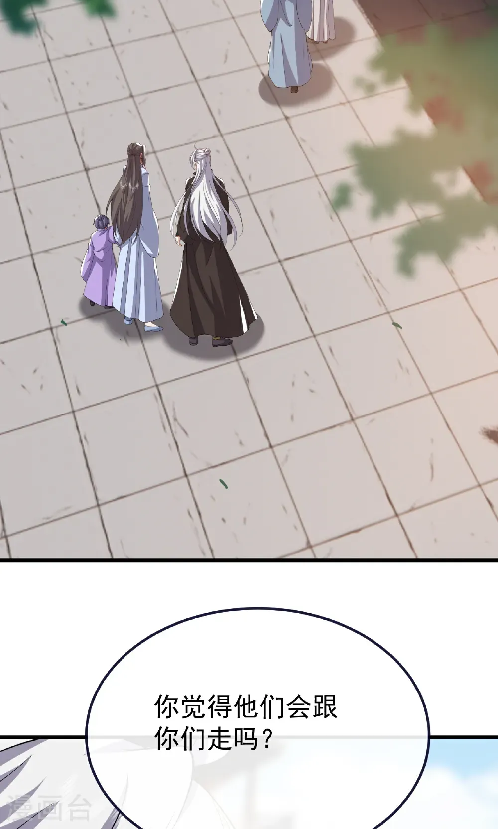 第768话 幸好跑得快 第63页