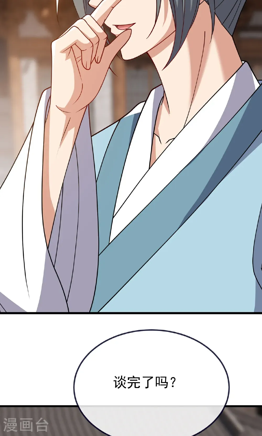 第768话 幸好跑得快 第70页