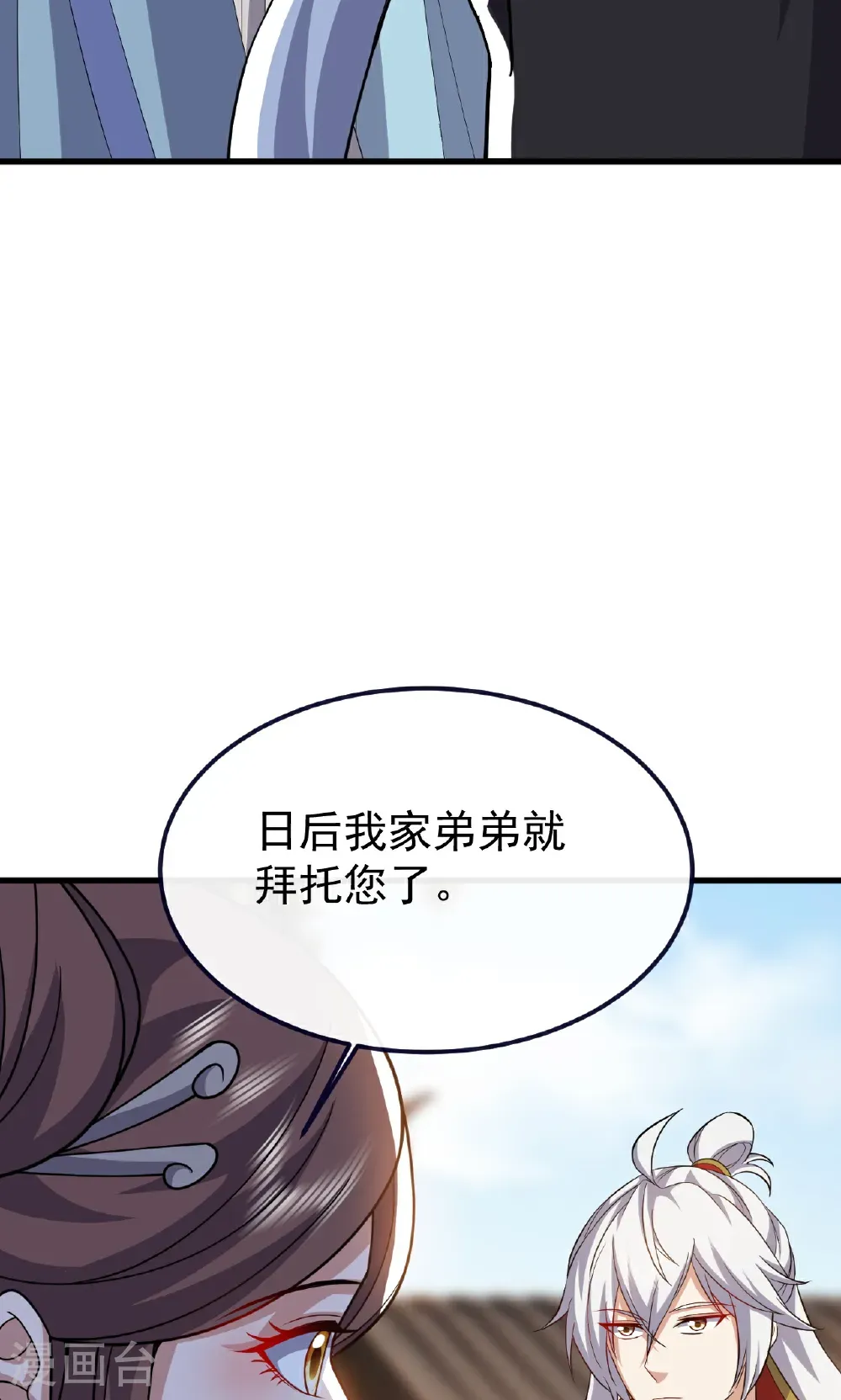 第768话 幸好跑得快 第72页