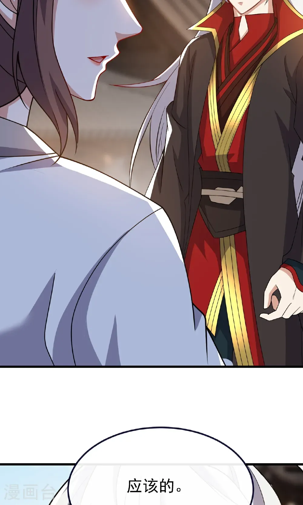第768话 幸好跑得快 第73页