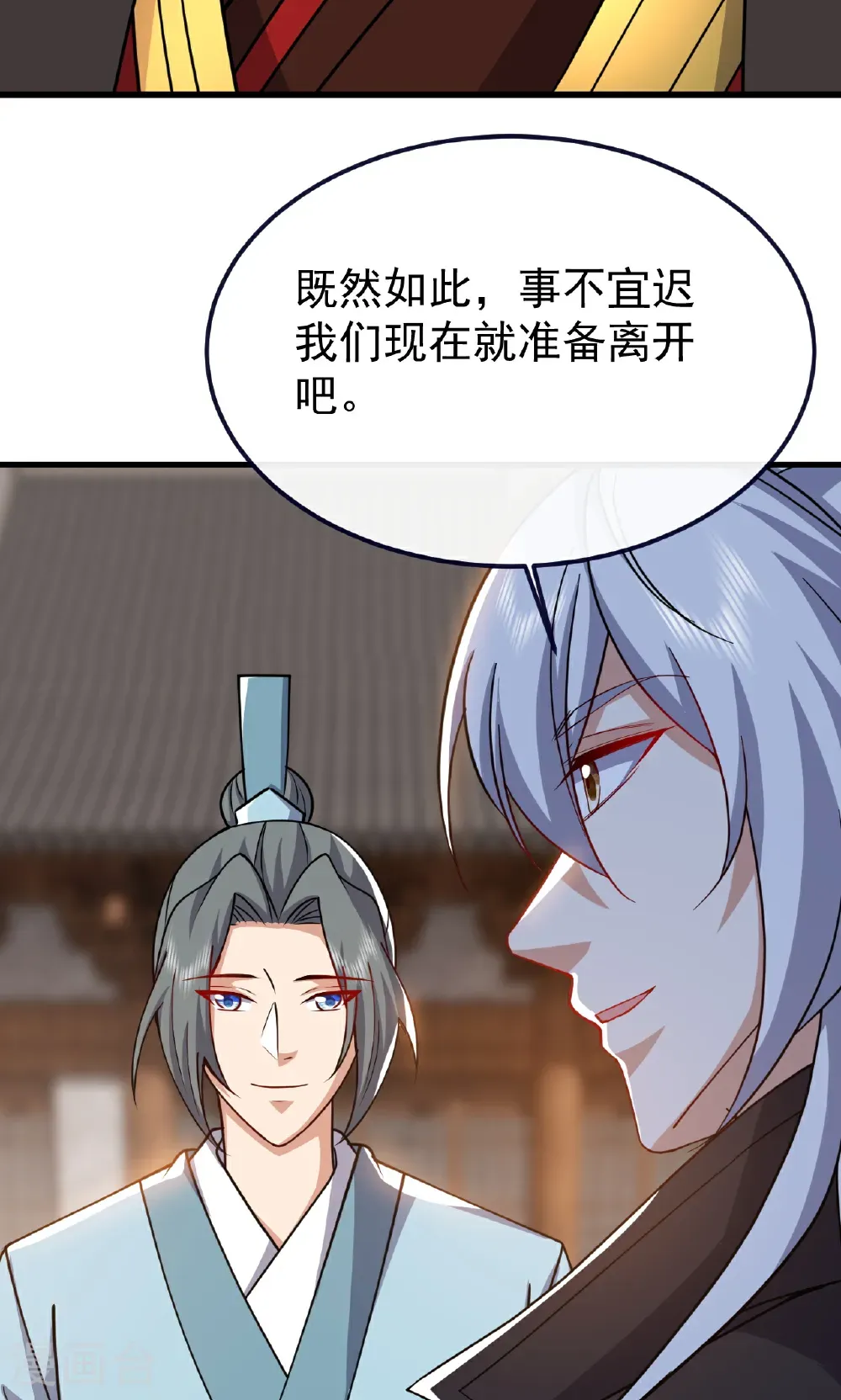 第768话 幸好跑得快 第75页