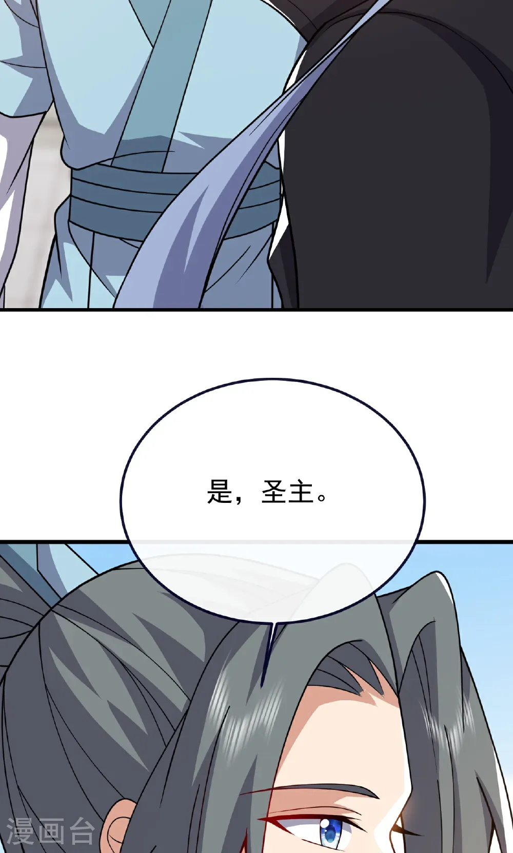 第768话 幸好跑得快 第76页