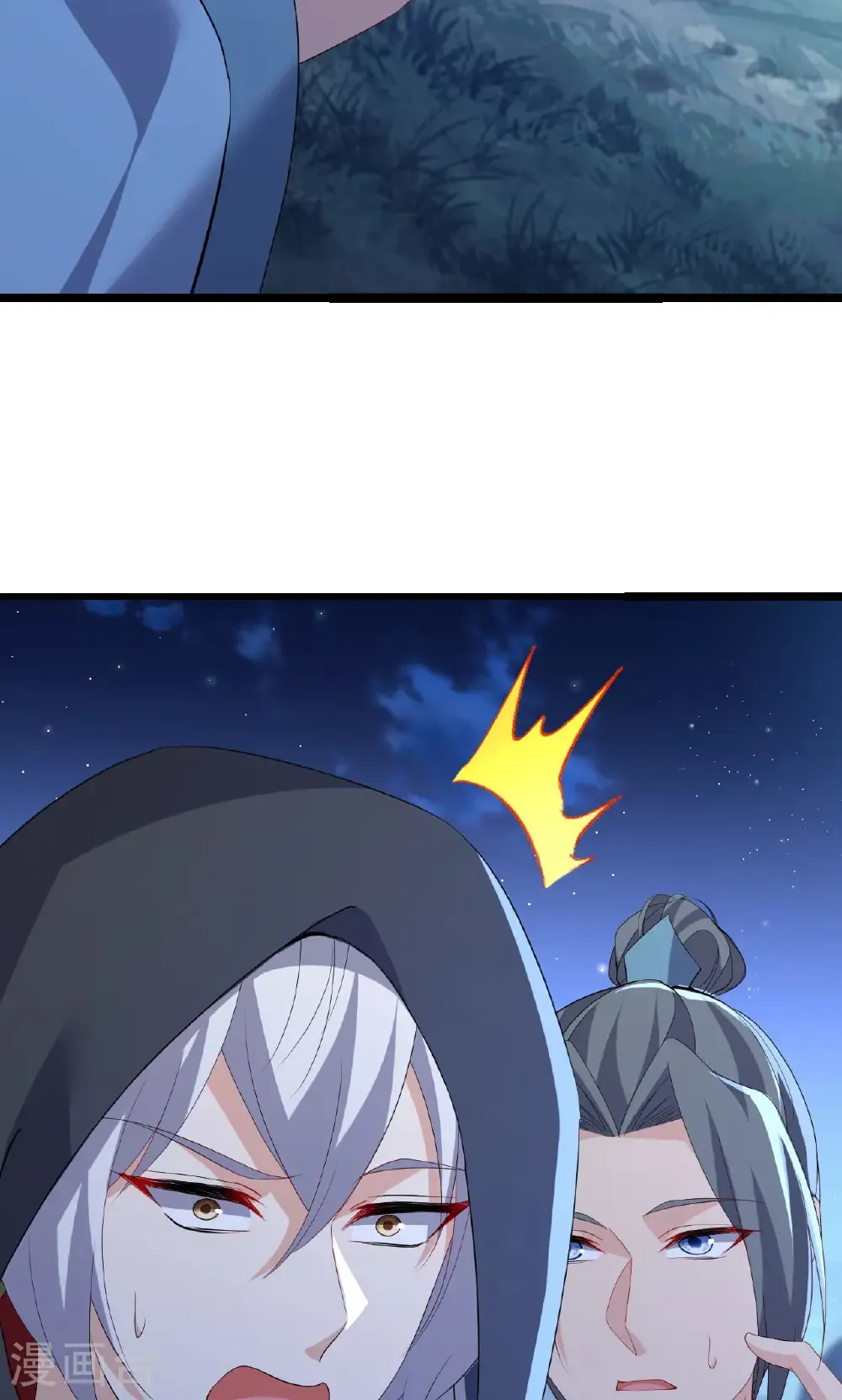 第770话 真哭了啊 第10页