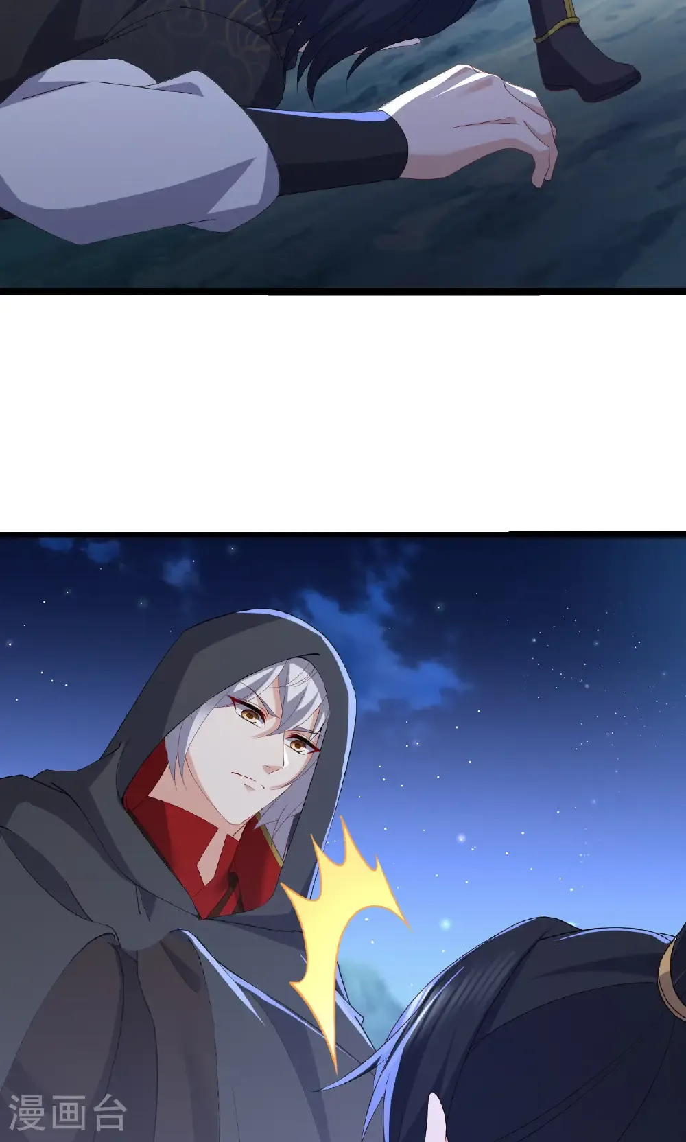 第770话 真哭了啊 第17页