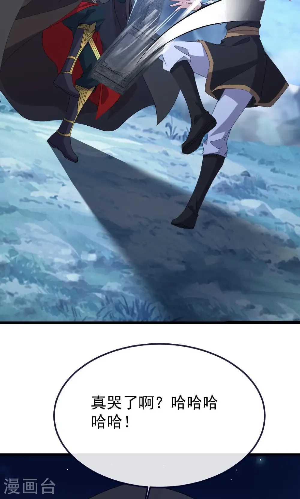 第770话 真哭了啊 第28页