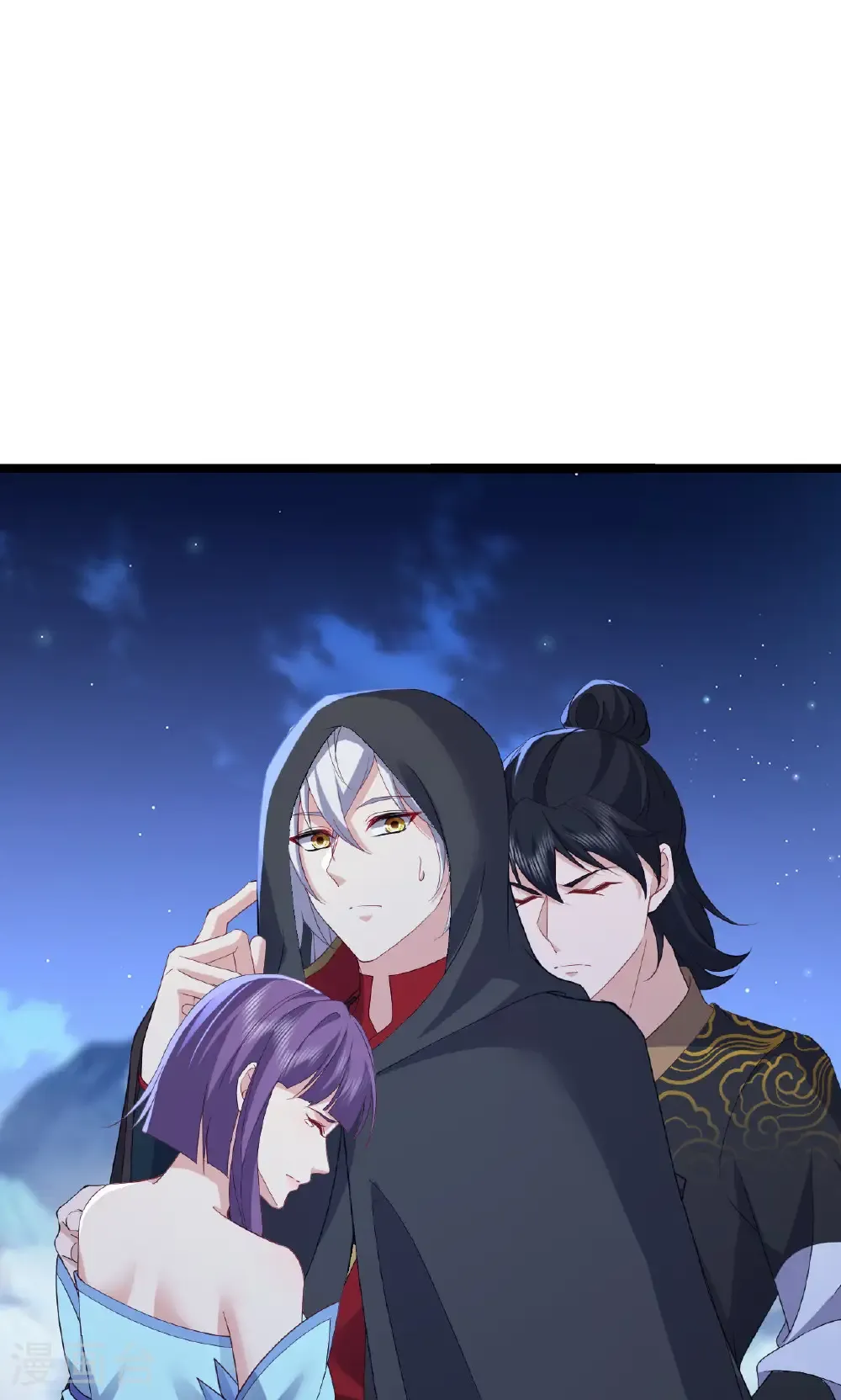 第770话 真哭了啊 第47页