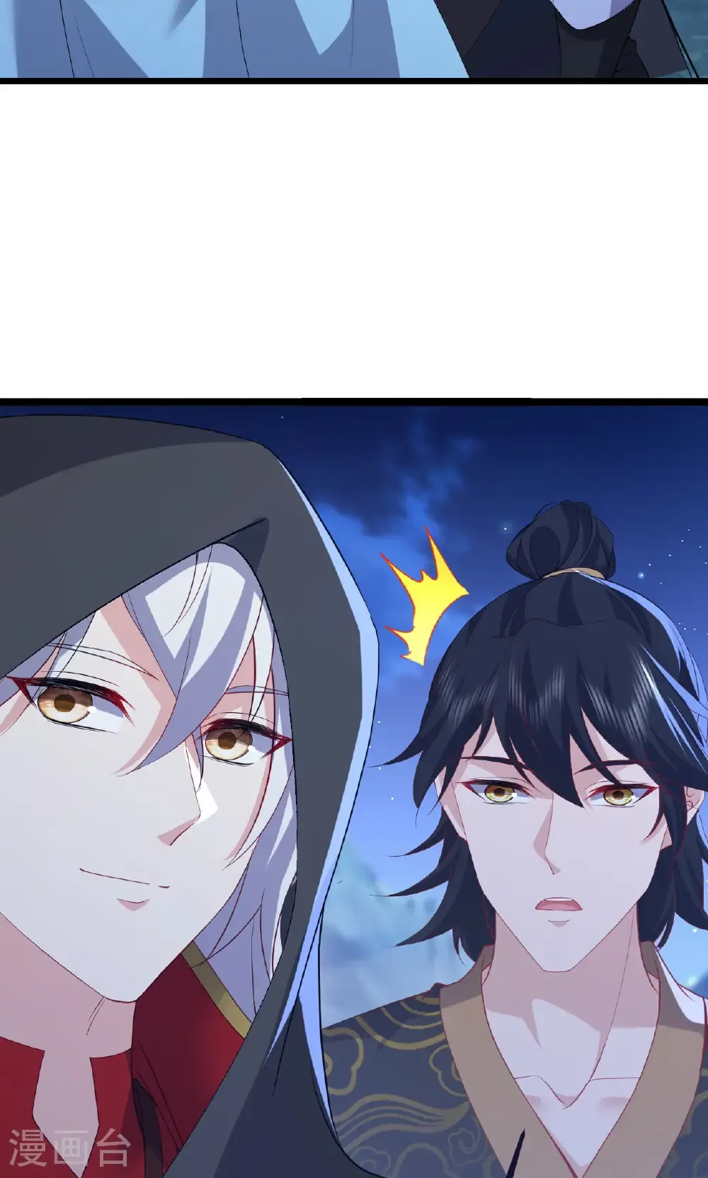第770话 真哭了啊 第51页