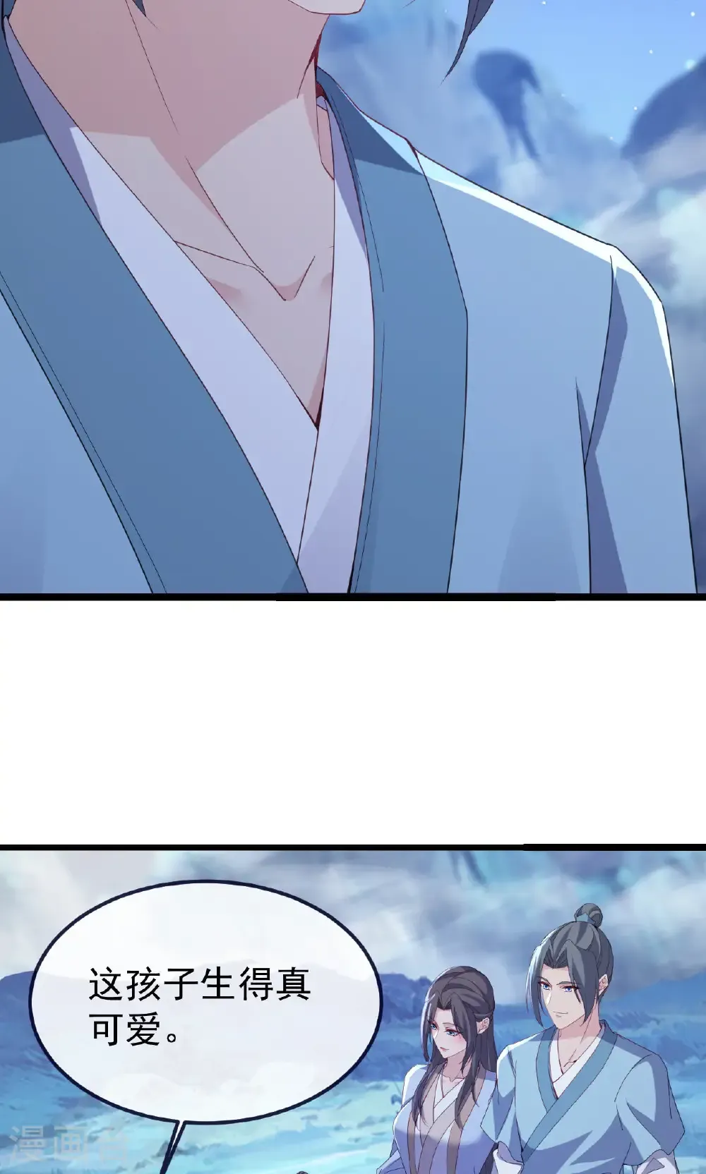 第770话 真哭了啊 第59页