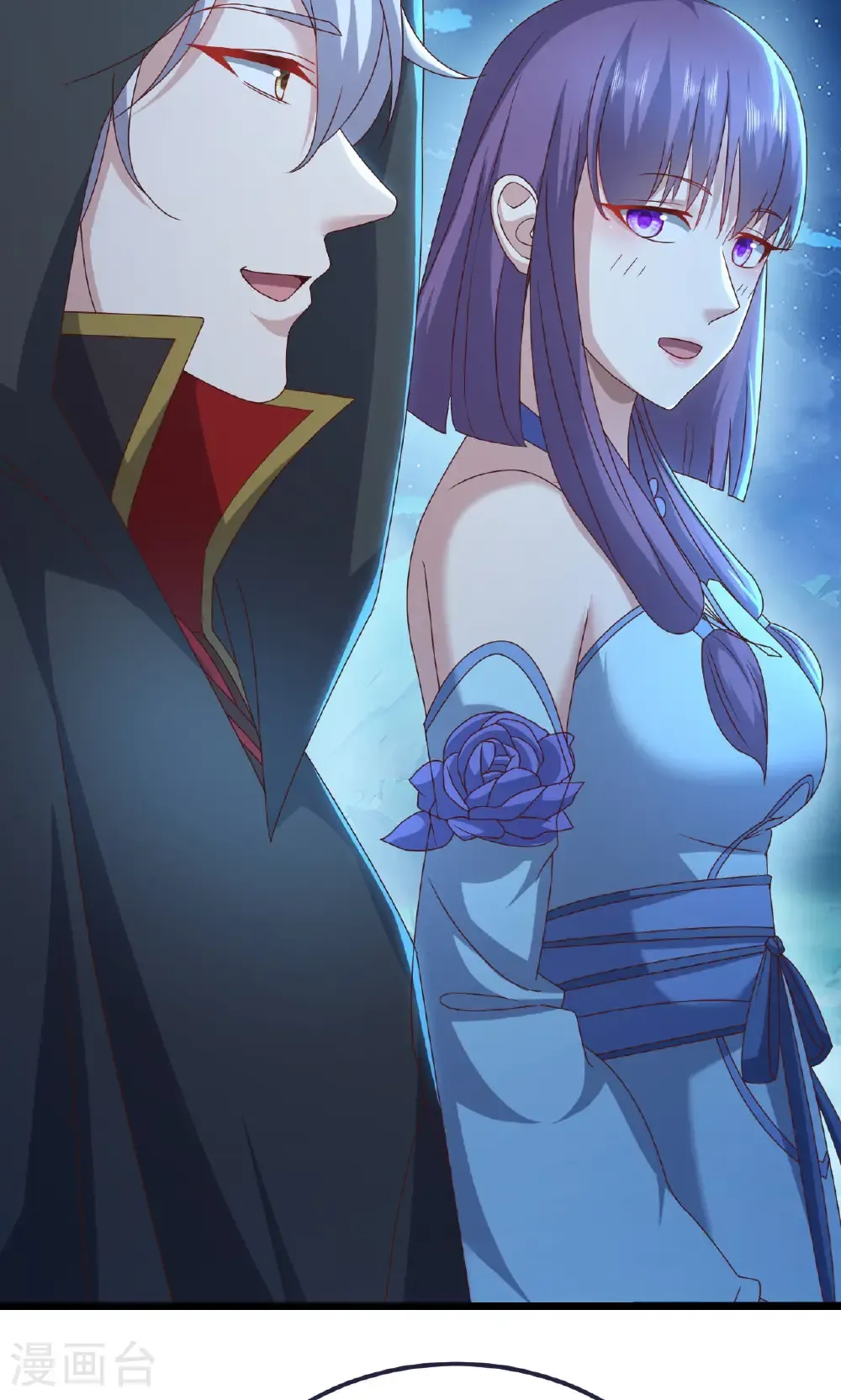 第770话 真哭了啊 第67页