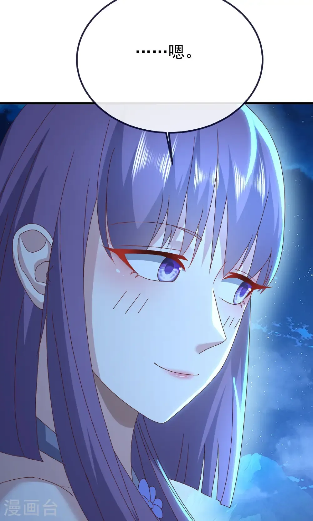 第770话 真哭了啊 第68页