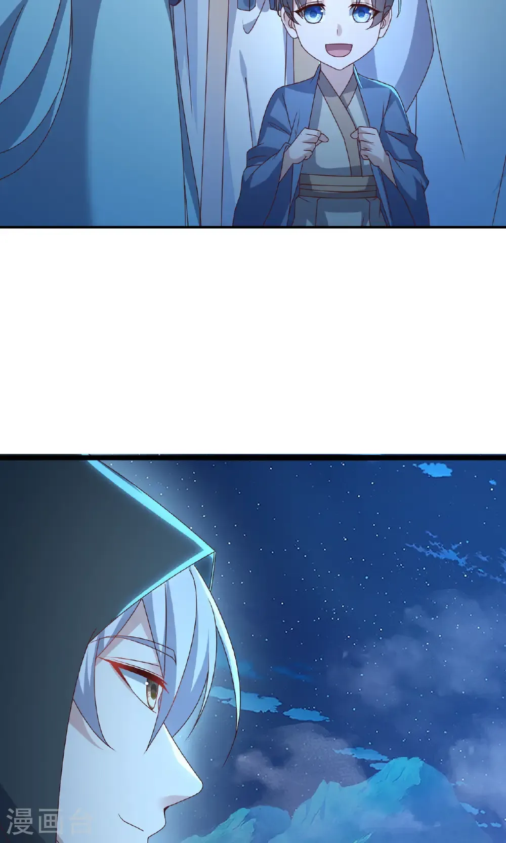 第770话 真哭了啊 第76页