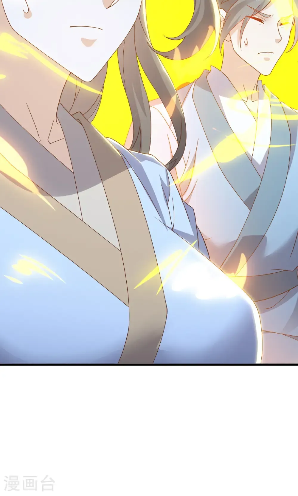 第773话 洗练经脉 第8页