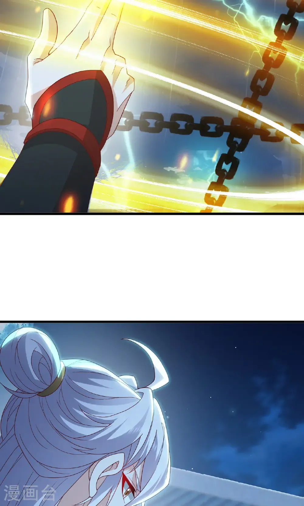 第773话 洗练经脉 第21页