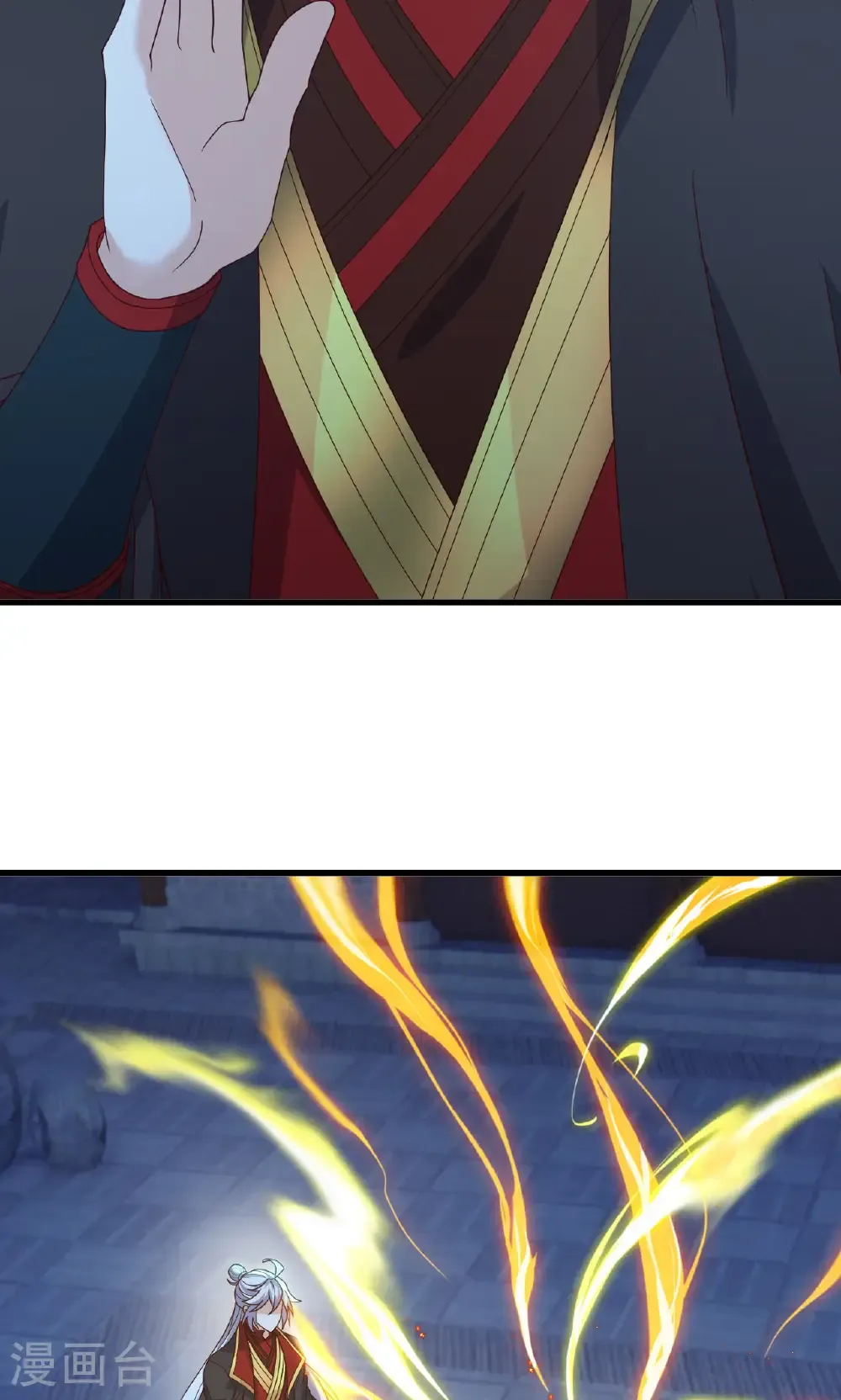 第773话 洗练经脉 第24页
